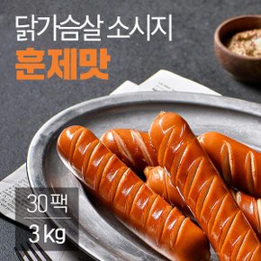 닭가슴살 소시지 훈제맛 100gx30팩(3kg)