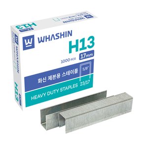 화신 H-13 (17mm) H13