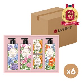 24년 추석선물세트 LG생활건강 보타닉 퍼퓸컬렉션 x 6개(1box)