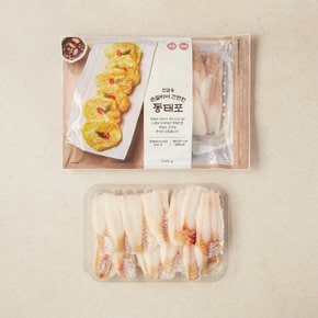 [냉동][러시아] 전감용 동태포 (500g/팩)