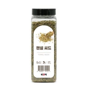 팬넬 씨드 350g 펜넬 시드 해산물 생선 빵 소시지 샐러드 식자재 대용량 향신료