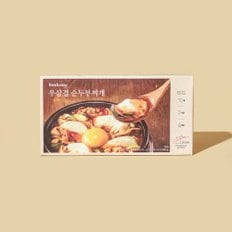 우삼겹 순두부찌개 2인분