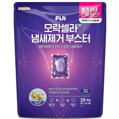 피지 모락셀라 캡슐세제 냄새제거 부스터 26입 (코튼향)
