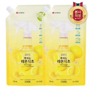 세이프 뿌리는 레몬식초 리필형 725ml x 2개