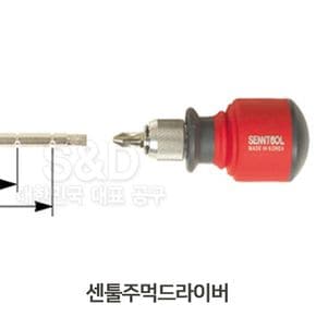 전공 주먹 양용 드라이버 길이조절용 라쳇도라이버