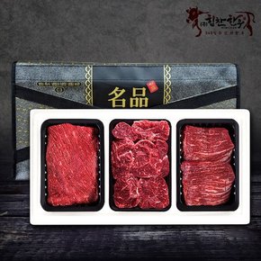 마장동직송 한우 정육10호 선물세트 1.2kg (국거리,사태,양지 각 400g씩 / 1++등급)(근내지방도 7이상)