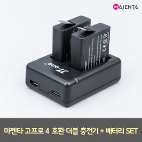 고프로 4 전용 호환 더블 충전기 배터리 SET