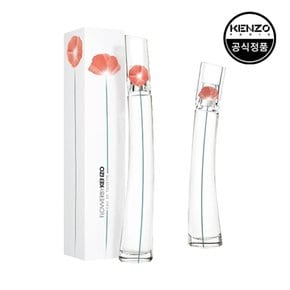 플라워 바이 겐조 NEW EDT 100ml + 증정100ml + 쇼핑백