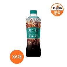 쟈뎅 [정상가18000]시그니처 로얄 헤이즐넛 900ml x 6개