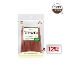 텐바이텐 건강백서 강아지간식 야들야들 소고기 120G 12개