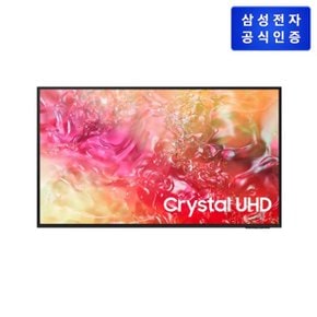 삼성 Crystal UHD TV KU65UD7000-W1 163cm_풀모션슬림월마운트형