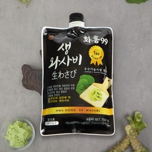 커민스토어 와사비 화홍99 생와사비 750g 고추냉이 90%