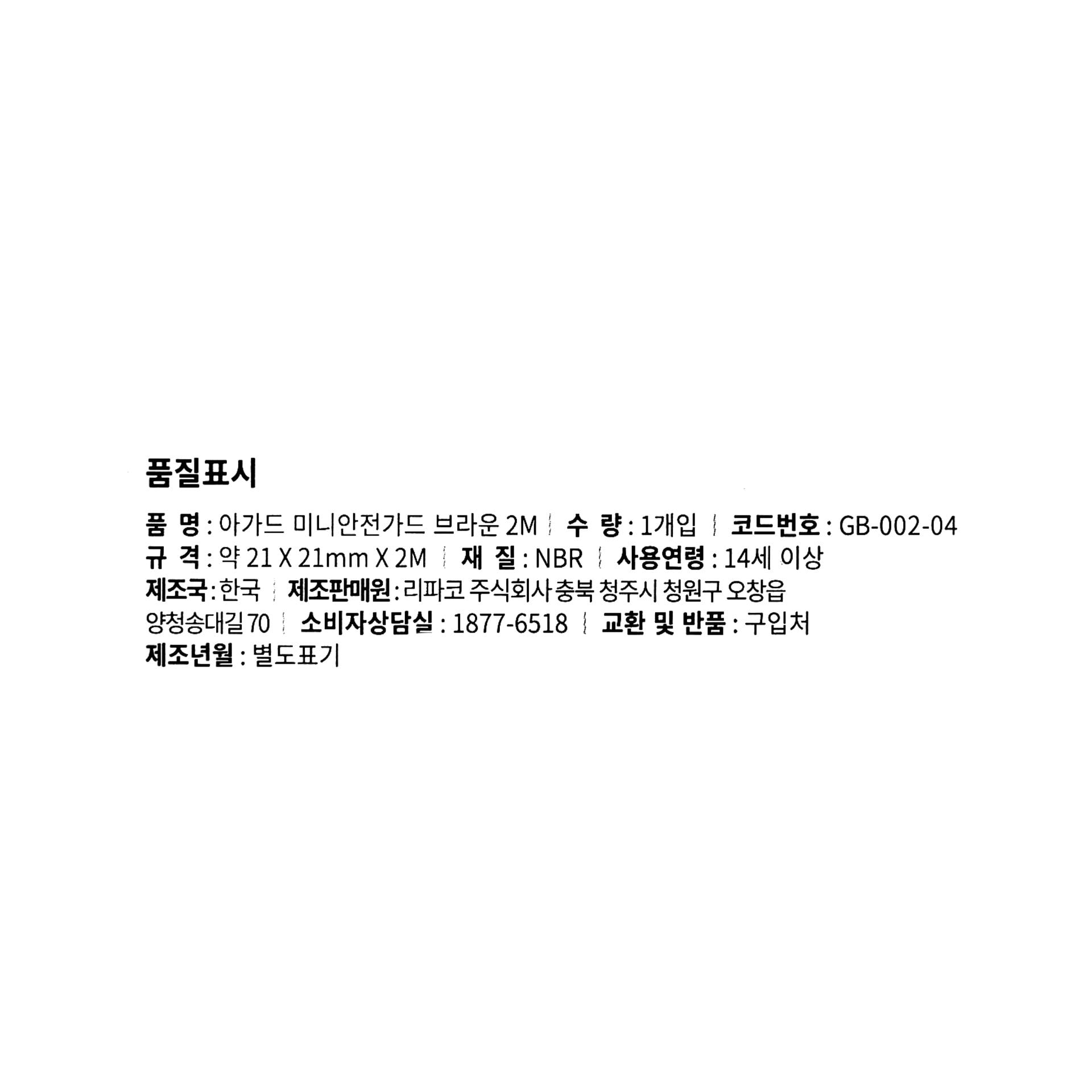 품질표시이미지1