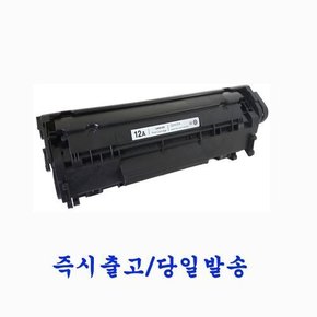 HP Q2612A 재생토너 HP프린터 LaserJet 1025 LaserJet 3015