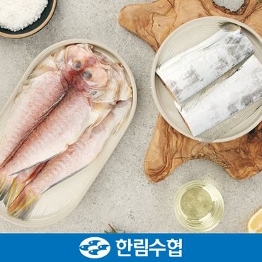 한림수협 [제주 한림수협] 제주 갈치3미(1미당 400g)+제주 옥돔5미(1미당 230g) 혼합세트+부직포가방 증정_국내산_냉동비축품