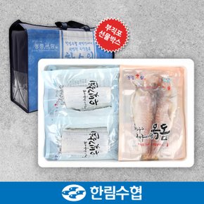 [제주 한림수협] 제주 갈치3미(1미당 400g)+제주 옥돔5미(1미당 230g) 혼합세트+부직포가방 증정_국내산_냉동비축품