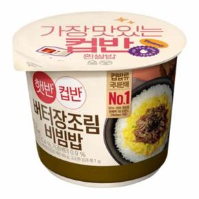 ※CJ 버터장조림비빔밥 216g ///