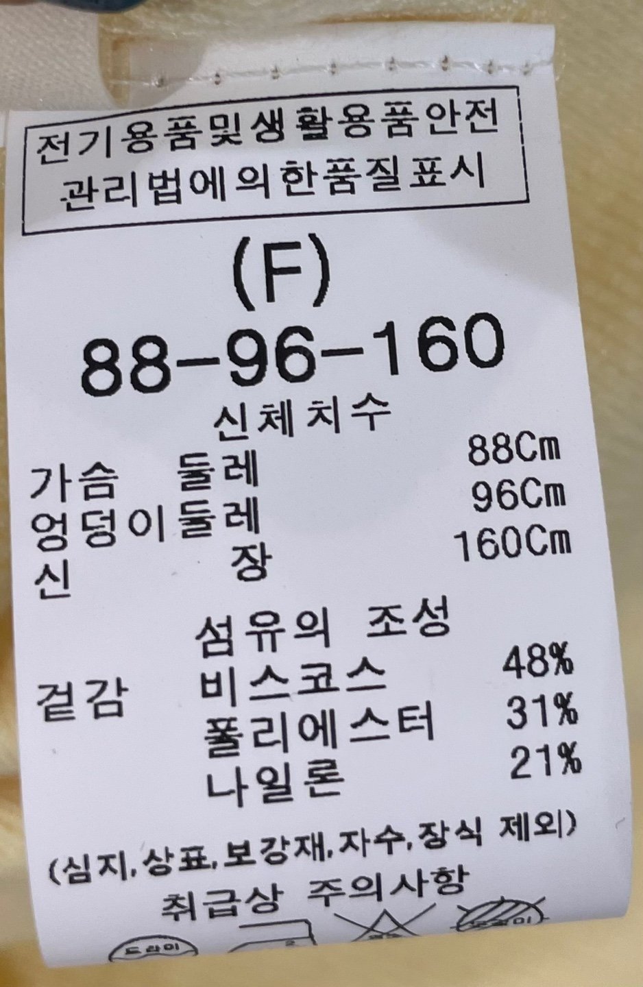 품질표시이미지1