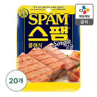 CJ제일제당 [본사배송] 스팸 싱글 클래식 80g X 20개
