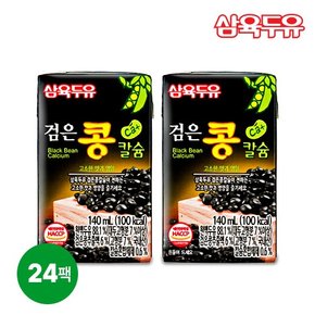 [밋앤밀] 삼육두유 검은콩 칼슘 140ml 24팩