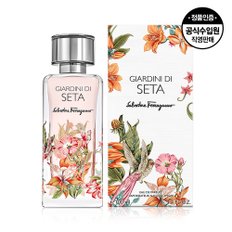 [공식수입원] 페라가모 자르디니 디 세타 EDP 100ml