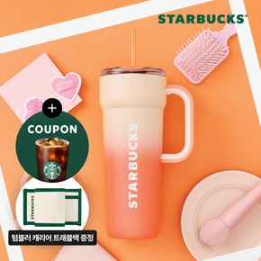 [최종가 38,963원][스타벅스] SS 단테 텀블러 웜피치 710ml