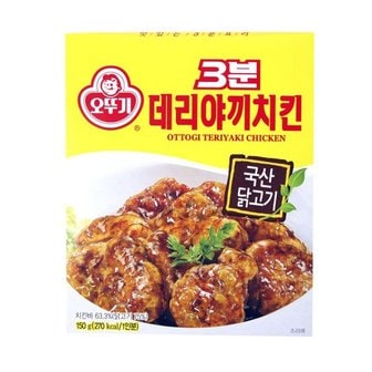 우리가락 [모닝배송][우리가락]3분 데리야끼치킨 140g