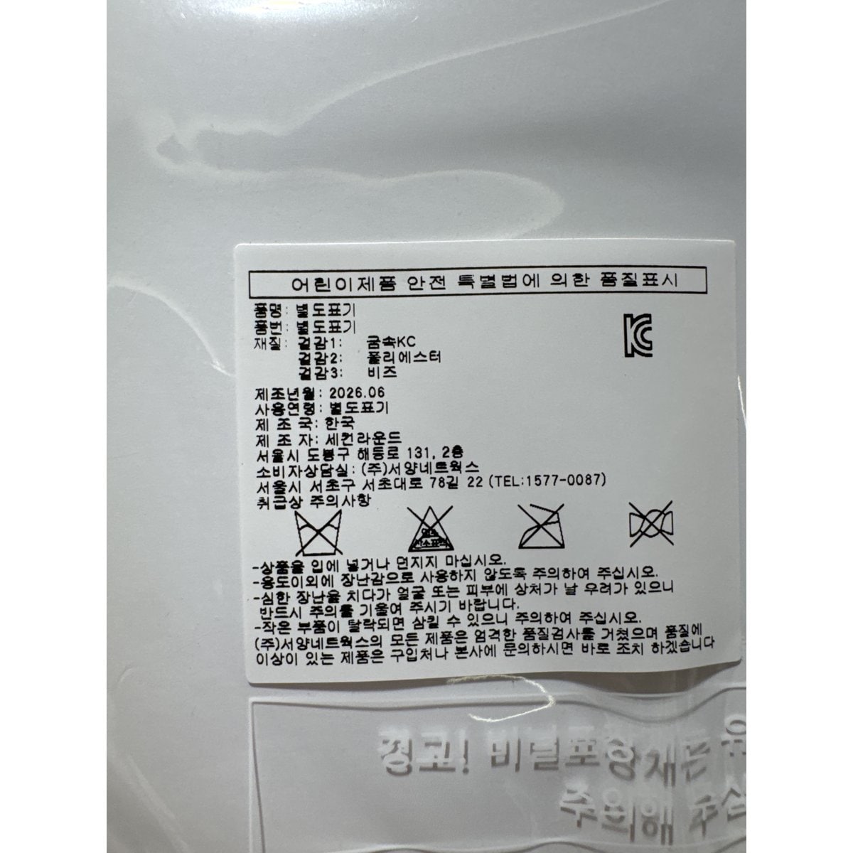 상품이미지5