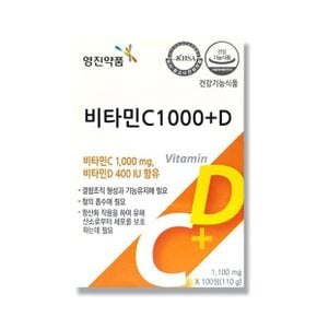 비타민C 1000 플러스D (200정)