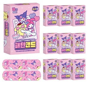 산리오밴드 10개 세트 / 마이멜로디 쿠로미 시나모롤 폼폼푸린 상처보호 캐릭터데일밴드 일회용 반창고