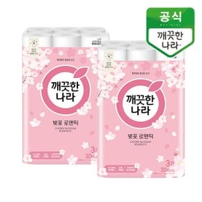 벚꽃 로맨틱 27m x 30롤 x 2팩