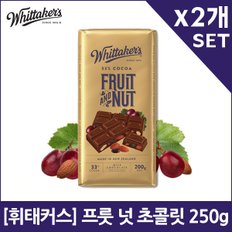 휘태커스 프룻 넛 초콜릿 250g X2