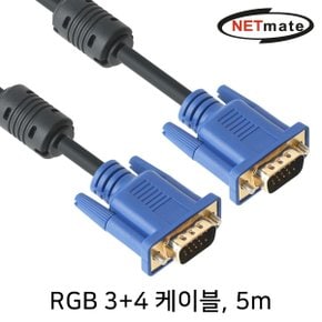 NETmate NMC-R50E RGB 3＋4 모니터 케이블 5m (블랙)