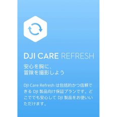 DJI Care Refresh 2-Year Plan (DJI Pocket 2) KR 회색