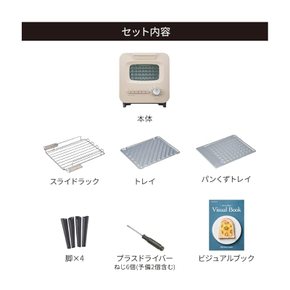 레코르토슬라이드랙트스타- RSR-2 recolte Slide Rack Toaster 블랙