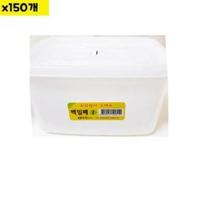 동림 식자재 용품 비품 자재 백밀폐1호 1L x150개