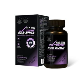 익스트림 트리플 마그네슘 1100mg, 120정 x 1박스 (4개월분)