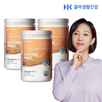 필리브 위슬로 영양단백질 패밀리 600g 3통