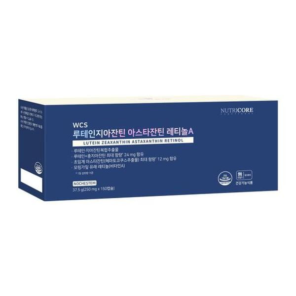 [4+1]루테인지아잔틴 아스타잔틴 레티놀