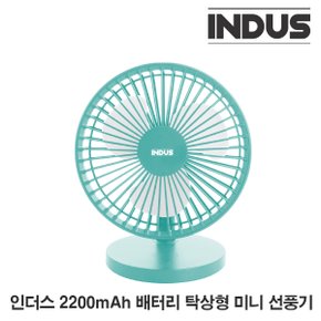 2200mAh 배터리 6인치(15cm) 탁상형 휴대용 충전식 무선 미니 선풍기 민트 IN-MFR3