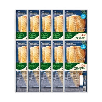 CJ 비비고 생선구이 순살고등어60g x10개(냉동)