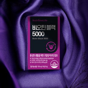 정우성 비오틴 블랙 5000 6박스(6개월분)
