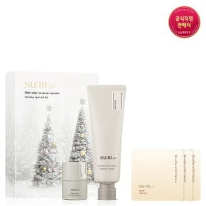 [혜택+]스킨스테이 립세린 홀리데이 에디션 기획세트