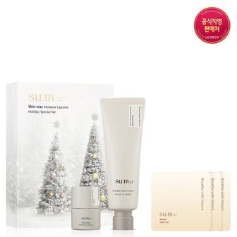 숨37˚ [혜택+]스킨스테이 립세린 홀리데이 에디션 기획세트