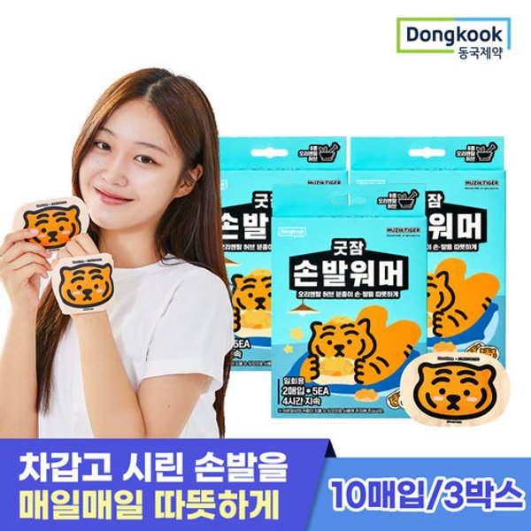 확대된 대표 image1