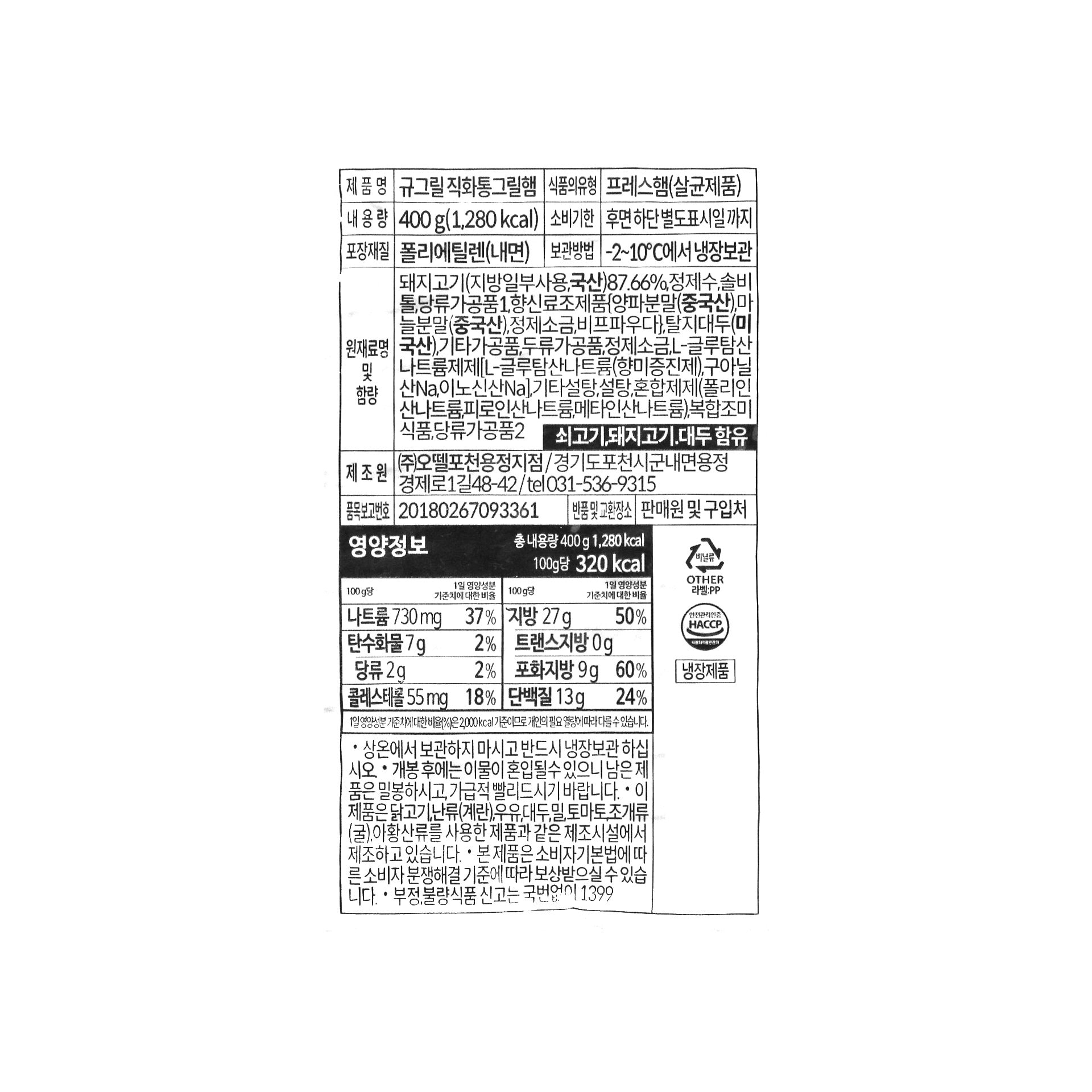품질표시이미지1
