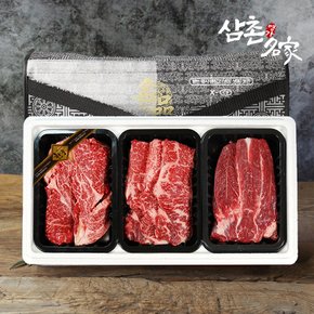 삼촌명가의 전라도 1등급 우리한우 구이혼합세트 2호(꽃등심400g+채끝400g+사태400g)