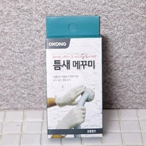 오공 틈새 메꾸미 190g (WF48038)