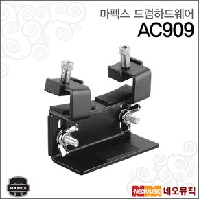 드럼하드웨어 Drum Lift AC909 드럼 리프트