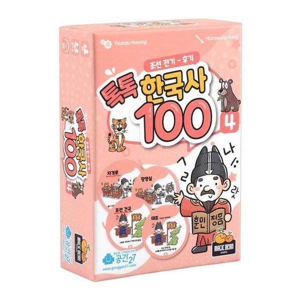 확대된 대표 상품이미지